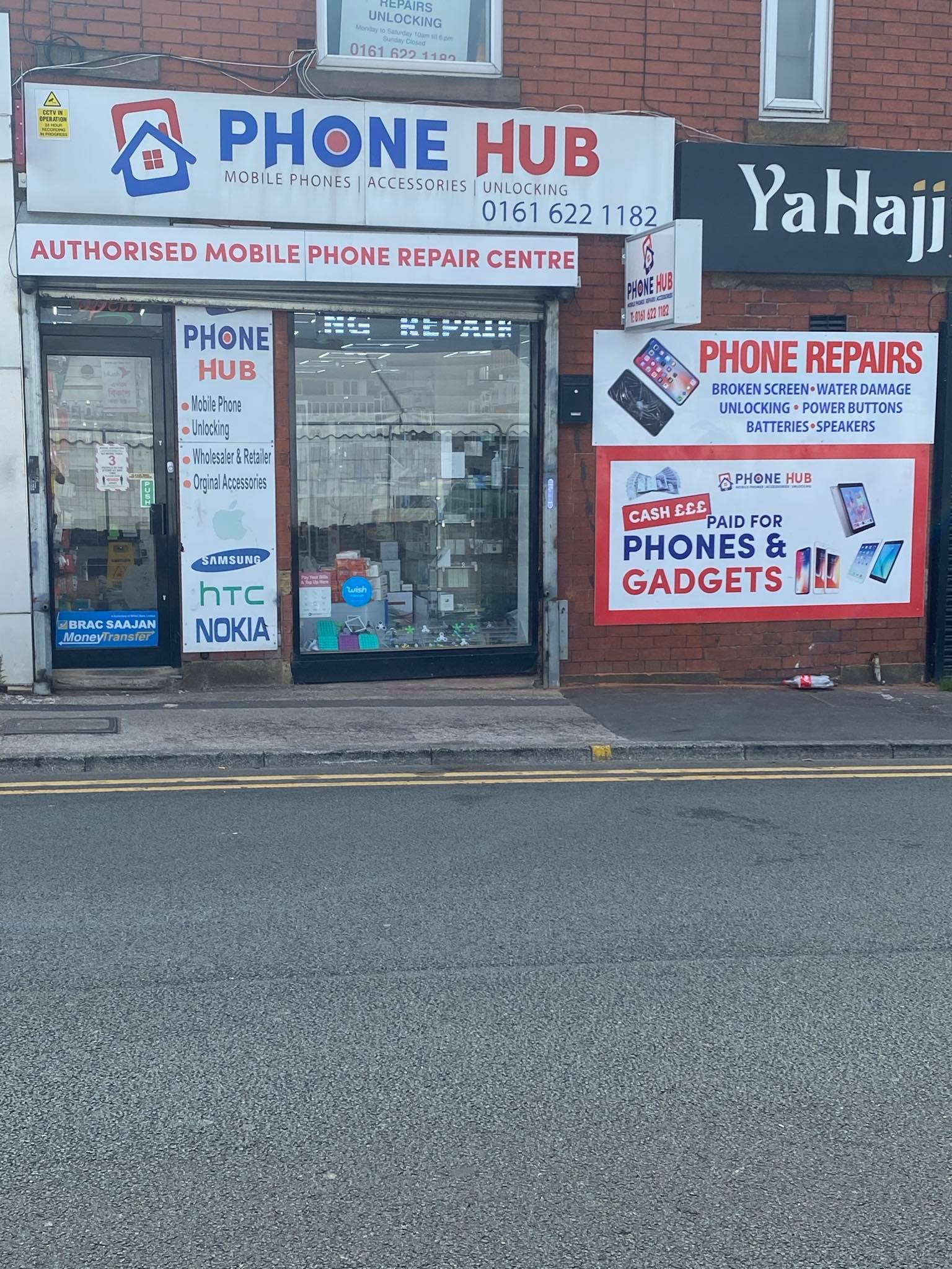 About Us Phone Hub